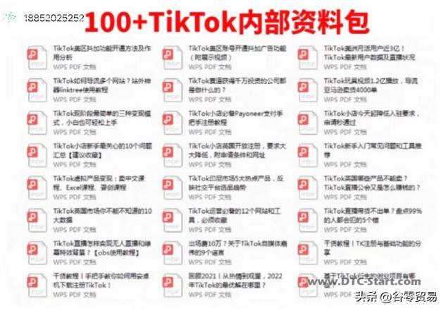 要怎么玩tiktok,新人如何入手做Tiktok