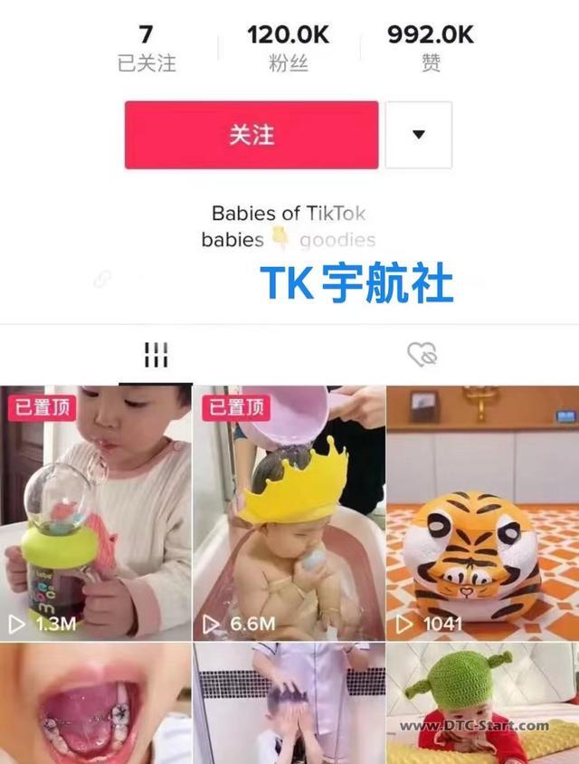 tiktok账号粉丝购买,TIKTOK如何快速养成账号标签