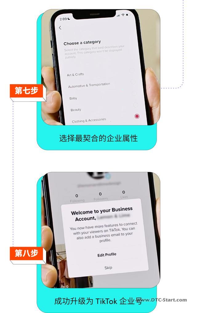 运营tiktok必备工具,小企业想运营TikTok该从何入手