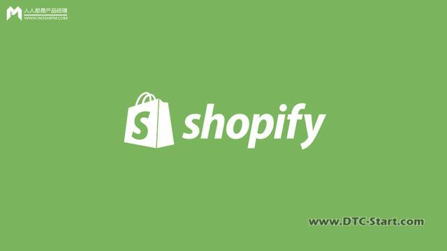 如何运营shopify,Shopify是如何运用占领关键词策略