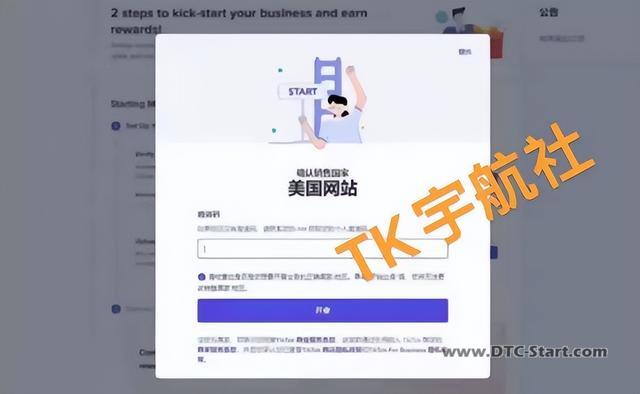 怎么刷美国tiktok,TikTok Shop美国站正式上线