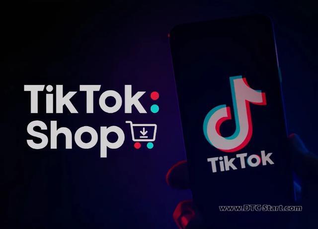 tiktok开店需要多久,TikTok小店英国开放注册