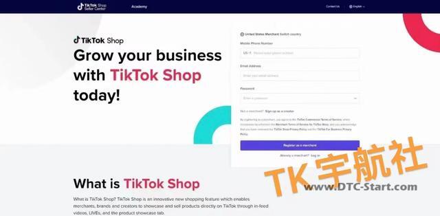 怎么刷美国tiktok,TikTok Shop美国站正式上线