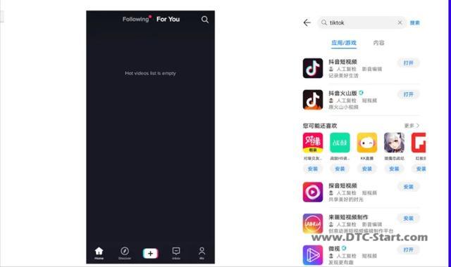 tiktok直播推送流量,为什么说Tiktok是新的流量洼地