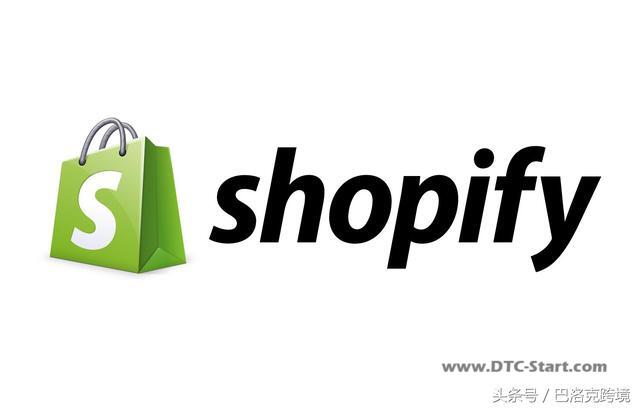 美国卖家shopify,跨境电商 为什么美国亚马逊卖家人手一个Shopify
