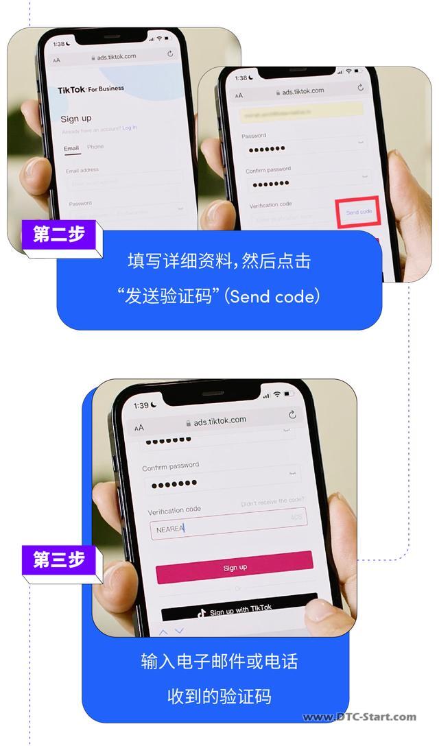 运营tiktok必备工具,小企业想运营TikTok该从何入手