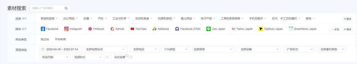 shopify选品网站,来试试这款独立站选品工具