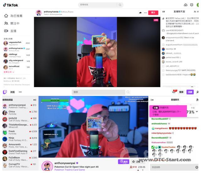 tiktok平台,能成为对抗「Twitch」的直播平台吗