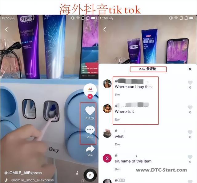 如何下载 tiktok,如何通过抖音海外版Tiktok赚钱