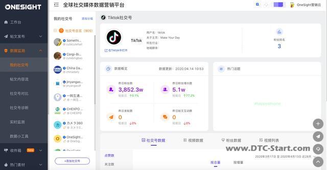 tiktok私信引流协议,新增Tiktok平台社交号管理