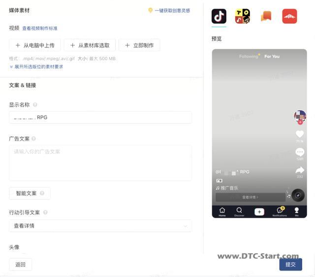 tiktok联网安装教程,三步搞定应用安装广告投放