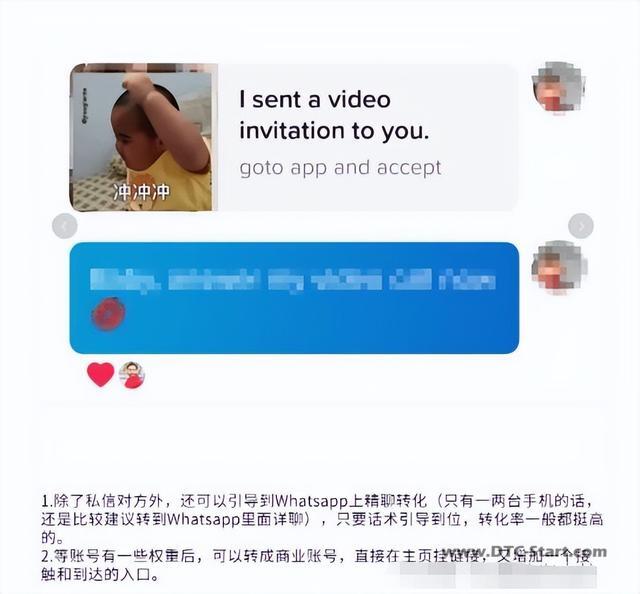 tiktok可以播哪些,哪些产品适合布局TikTok