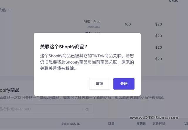 shopify换国家,跨境商家可把产品同时卖向英国和美国啦