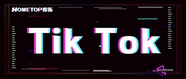 tiktok投屏广告,TikTok ads竞价广告策略