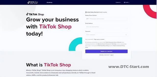 TikTok小店报白,TikTok Shop美国小店来了