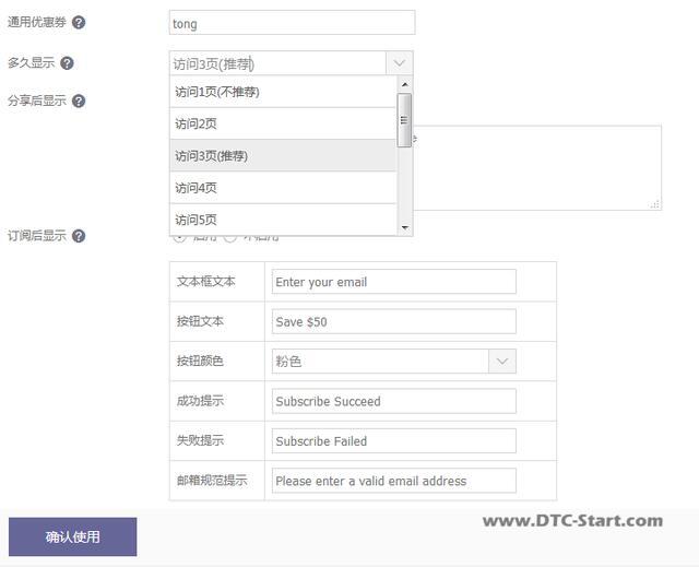 shopify系统,如何提升Shopify和SHOPYY系统的访问速度