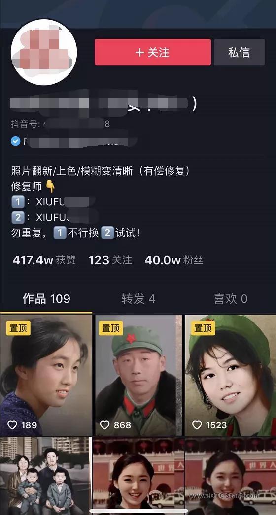 tiktok的流量价值,一个技巧提高tiktok流量