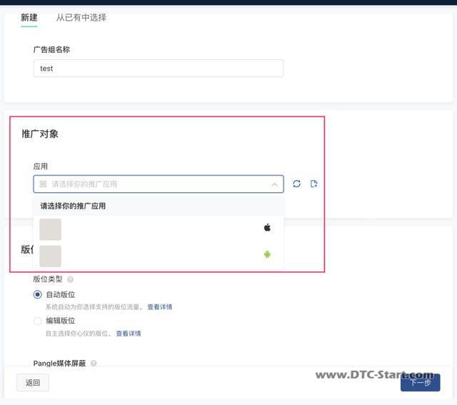 tiktok联网安装教程,三步搞定应用安装广告投放