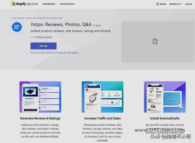 shopify开店付费,shopify开店教程之八shopify免费评论插件Yotpo Reviews晒图功能