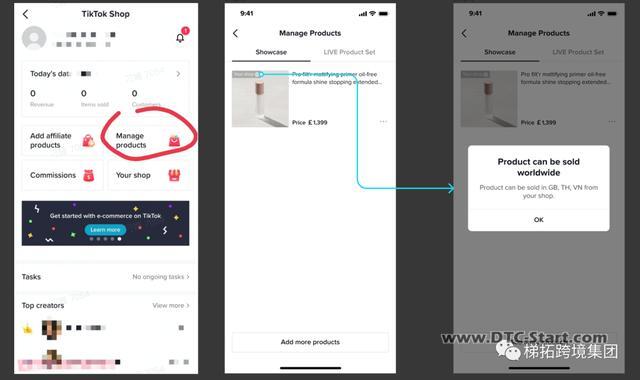 shopify全球卖家,TikTok Shop如何实现跨境商家商品全球售卖