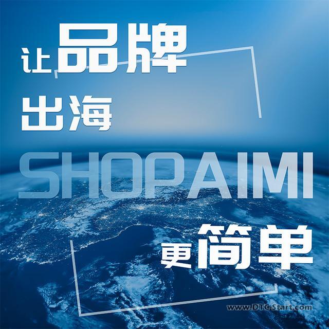 shopify 新手,从0开始做独立站