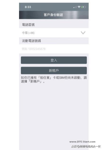 shopify如何发货,「无货源」如何利用速卖通做Shopify独立站的drop shipping模式