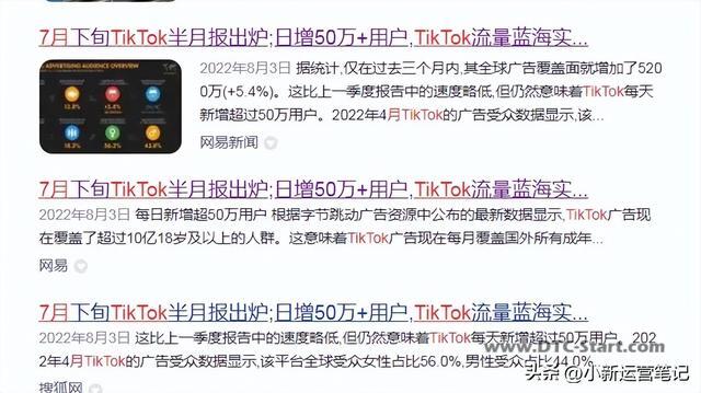 tiktok还能用多久,现在国际版抖音Tiktok还能做吗