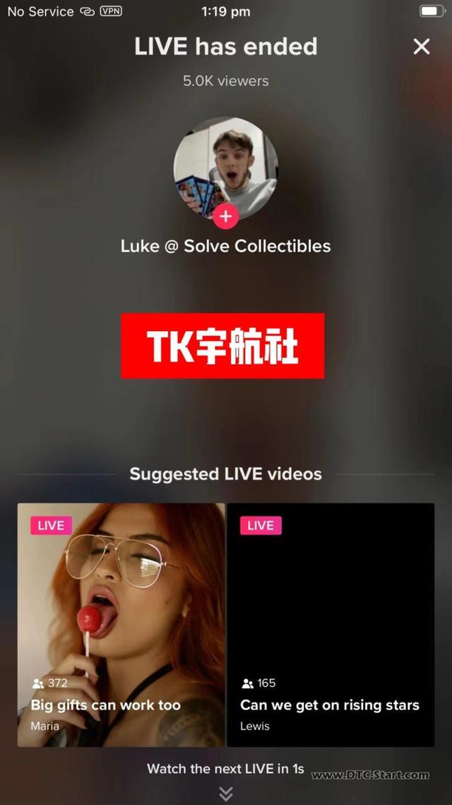 tiktok户外直播方案,新人如何在TikTok上开启第一场直播