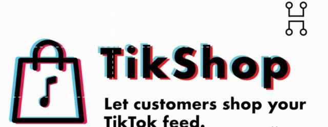 tiktok的免费流量,「海草跨境」如何利用好TikTok为你的跨境独立站实现免费引流