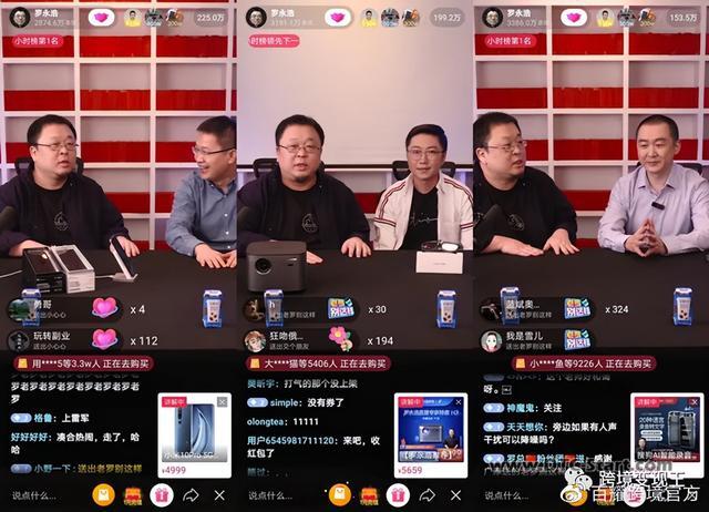 在中国tiktok直播,连罗永浩都入局TikTok跨境电商直播了