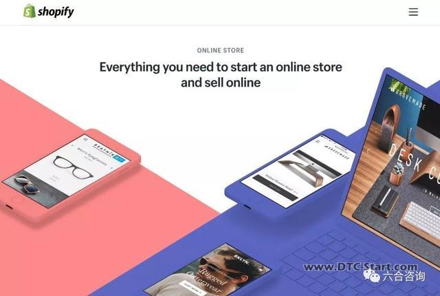 电商shopify,搭建傻瓜式一站云端电商建站平台