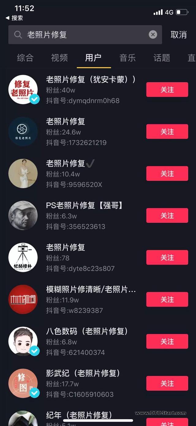 tiktok的流量价值,一个技巧提高tiktok流量