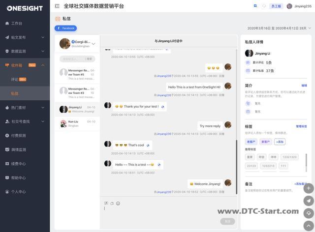 tiktok私信引流协议,新增Tiktok平台社交号管理