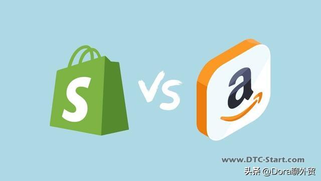 亚马逊shopify皮鞋,Shopify VS 亚马逊