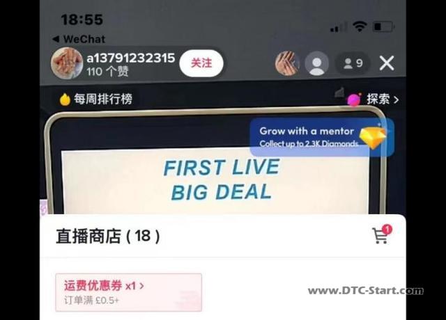 tiktok无人直播,我在英国TikTok做直播电商