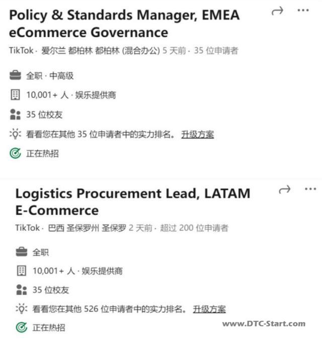 shopify的机遇,TikTok Shop美国小店已上线