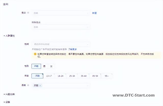 tiktok业务流程,tiktok广告投放技巧