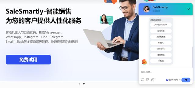 成功的shopify,如何在您的Shopify商店中添加实时聊天功能