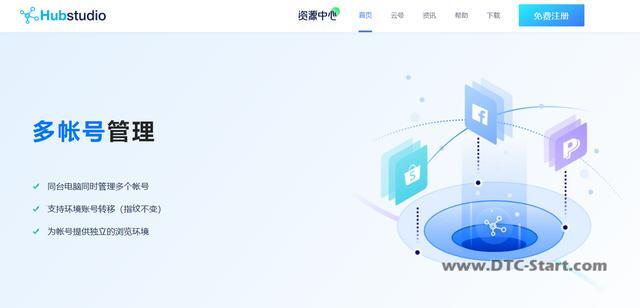 tiktok广告制作教程,在Tiktok上投放广告需要注意什么