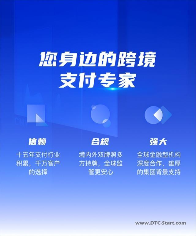 shopify中国卖家收款,为跨境电商提供便捷