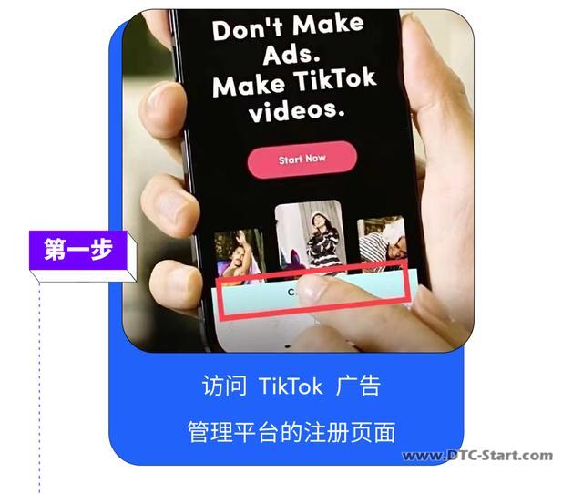 运营tiktok必备工具,小企业想运营TikTok该从何入手