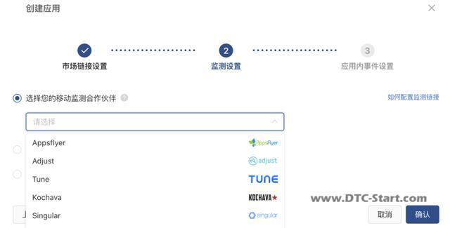 tiktok联网安装教程,三步搞定应用安装广告投放